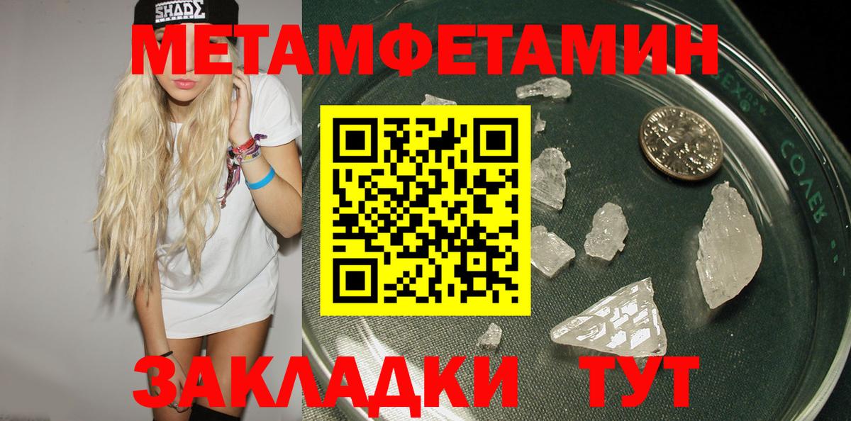 АМФ  Вход с VPN  Лабинск  Amphetamine  АМФЕТАМИН 98% 