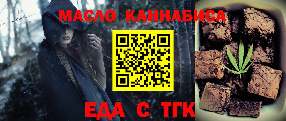 Canna-Cookies марихуана  Вход с VPN  Лабинск 
