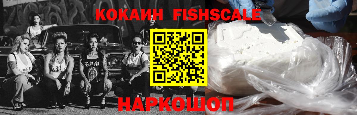 Кокаин Перу  Cocaine Колумбийский  КОКАИН  Лабинск  Вход с VPN 