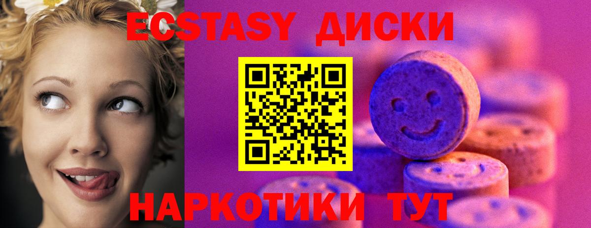 blacksprut вход  ЭКСТАЗИ 99%  Вход с VPN  Лабинск  Ecstasy 99%  ЭКСТАЗИ 
