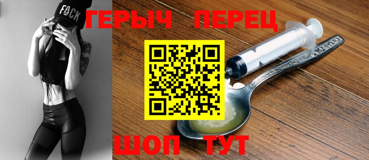 Alpha-PVP Лабинск
