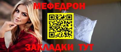 стаф Ирбит