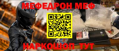стаф Ирбит