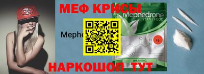стаф Ирбит