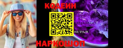 стаф Ирбит