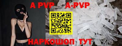mdpv Ипатово