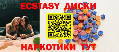 mdpv Ипатово