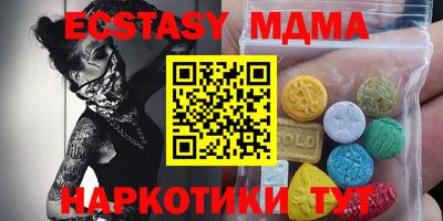 ПСИЛОЦИБИНОВЫЕ ГРИБЫ Изобильный