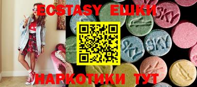 стаф Ирбит