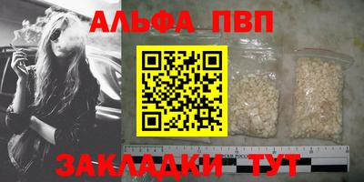 mdpv Ипатово