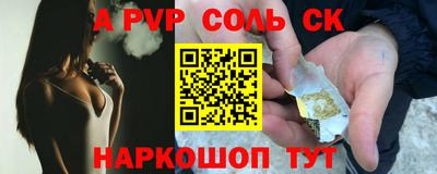 mdpv Ипатово