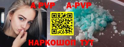 mdpv Ипатово