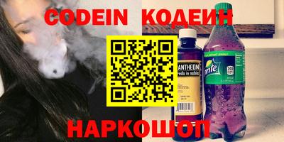 ПСИЛОЦИБИНОВЫЕ ГРИБЫ Изобильный