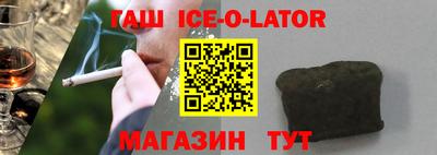 mdpv Ипатово