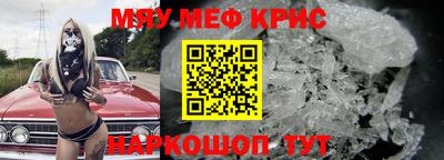 mdpv Ипатово