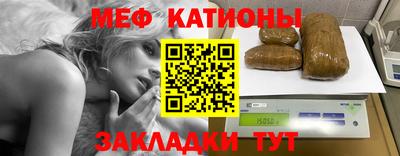 стаф Ирбит