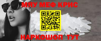 mdpv Ипатово