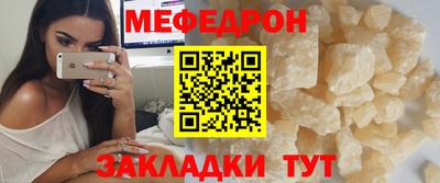 стаф Ирбит