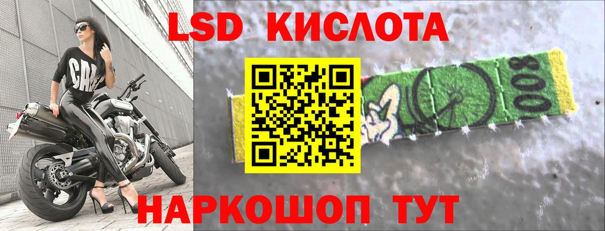 Лсд 25 экстази ecstasy  Лсд 25 экстази  Лабинск  Вход с VPN  Лсд 25 экстази ecstasy 